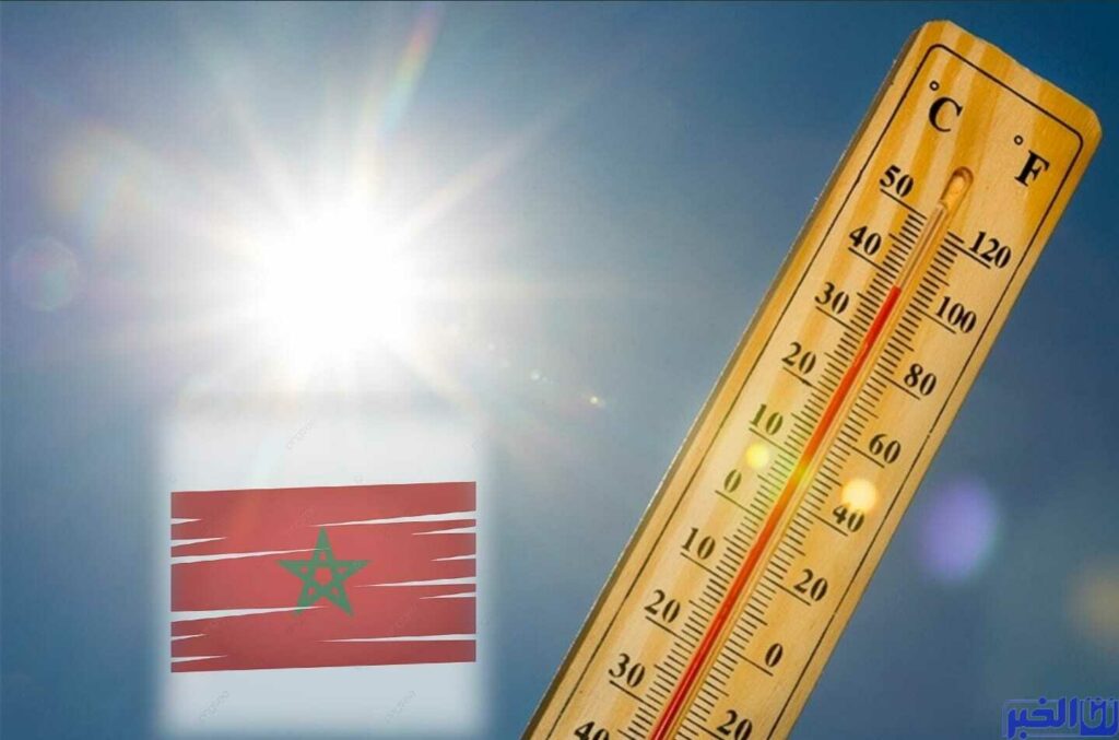 الطقس بالمغرب.. درجات الحرارة الدنيا والعليا المرتقبة غدا الجمعة