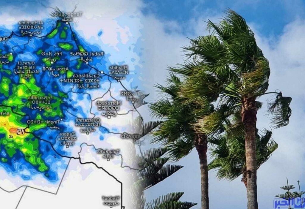 الطقس بالمغرب.. منخفض جوي في طريقه للمملكة وأمطار مهمة متوقعة