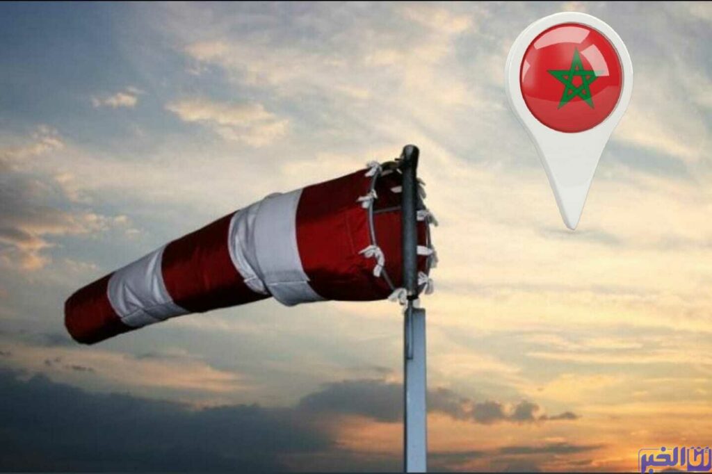 3 ظواهر جوية في طقس الغد السبت بالمغرب