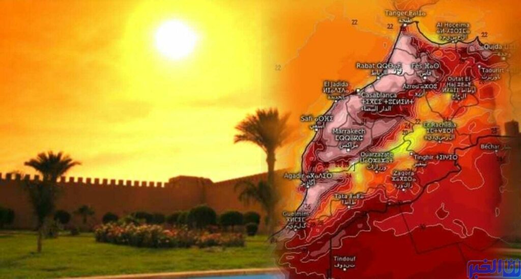 الصيف يعود للمغرب ابتداء من الغد ودرجات الحرارة تشتعل