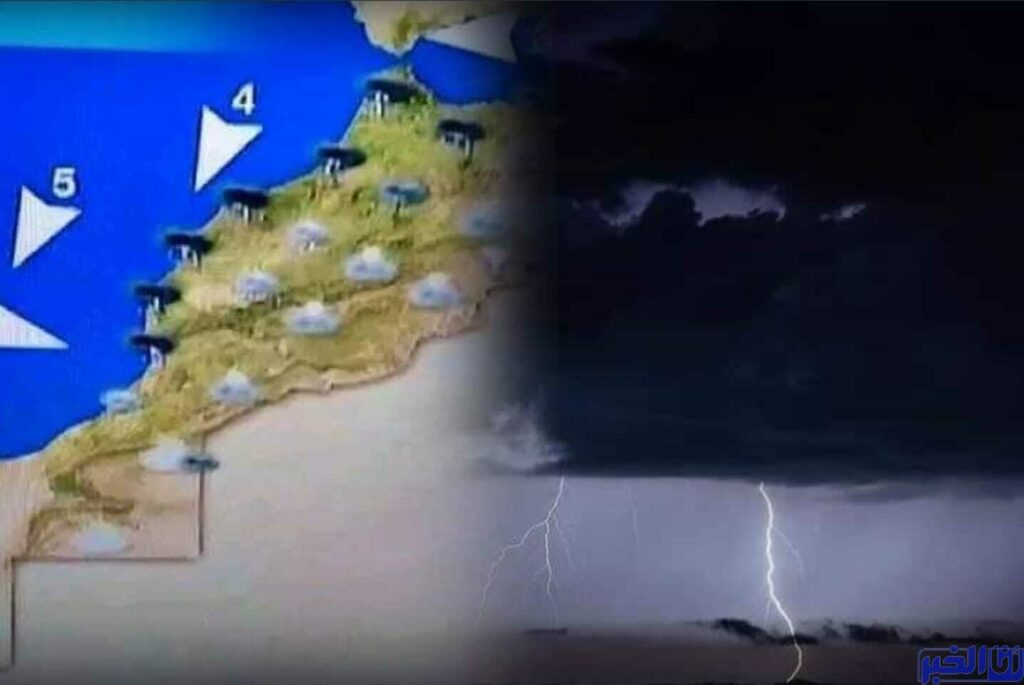 طقس المغرب اليوم الأحد.. 4 ظواهر مناخية في عدد من المناطق