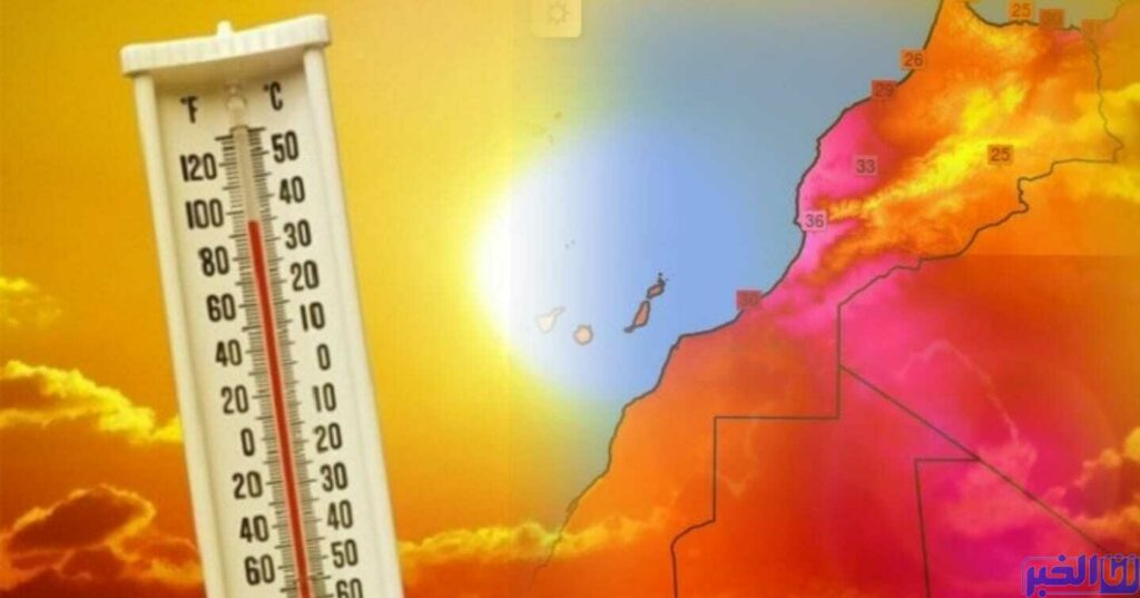 طقس المغرب.. اليوم الأحد