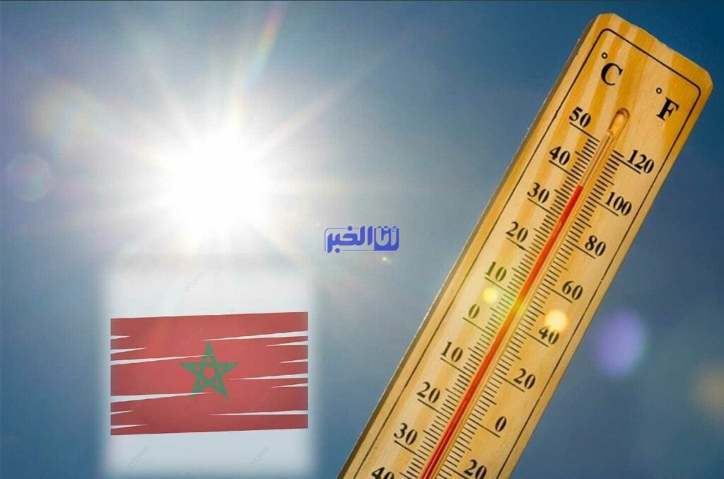 درجات الحرارة الدنيا والعليا المرتقبة غدا الجمعة