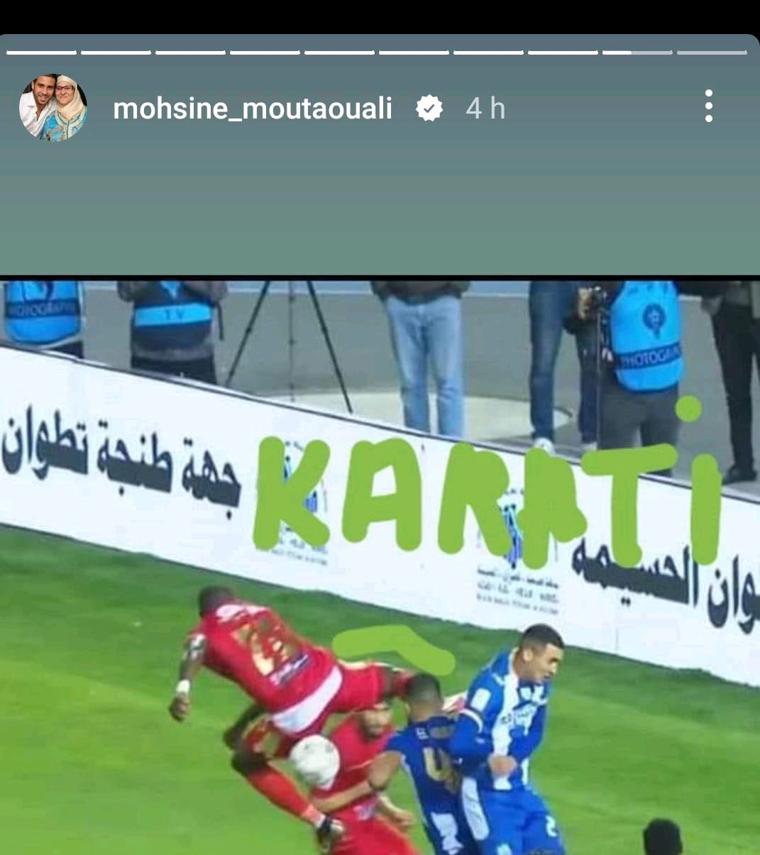 تعليق اللاعب