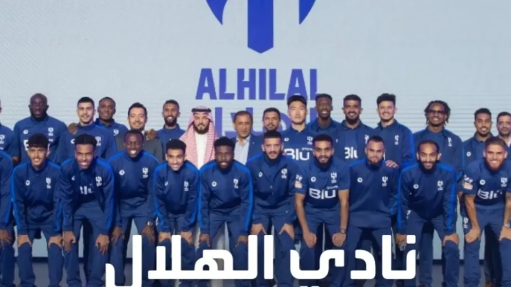 الهلال