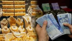 أسعار الذهب
